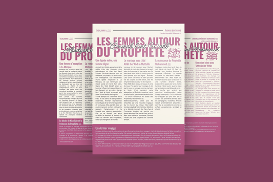 L'histoire des 10 femmes autour du prophète ﷺ